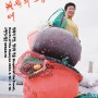 테왁[망사리] 아카이빙 전시 <테왁의 모양 해녀의 마음> 2024년 5월 10일~7월 10일까지