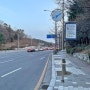 분당 이매역 인천공항/김포공항 버스 예매부터 탑승까지~ [공항버스 정류장 위치]