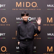 눈물의 여왕 김수현 시계 패션! 미도(MIDO) TV 유니버스 2024 이벤트, 미도 멀티포트 TV 빅 데이트
