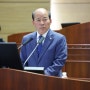 천안시의회 육종영 의원, 천안시 출자·출연기관에 대한 철저한 관리·감독 당부