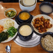 고양시에서 어르신들이 가장 좋아하는 맛집, 일산 대화동 명동찰보리밥