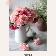 2024 꽃나래 어버이날 에디션 예약안내