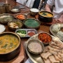 영등포밥집 국밥과 보쌈이 맛있는 한식맛집 한티옥