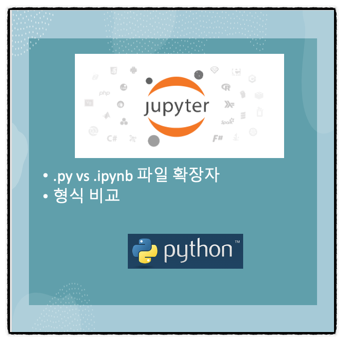Python .py vs .ipynb 파일 확장자 형식 비교 : 네이버 블로그