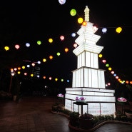 대전 서구청 앞 보라매공원 부처님오신날 장식.