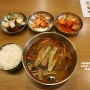 [성수동 맛집] 육전국밥 : 성수역 24시간 국밥 전문점