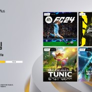 PS 플러스 에센셜 5월 무료 게임 FC 24, 고스트러너 2, 튜닉 파일 크기 정리