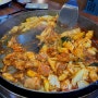 용인/맛집 “춘천닭갈비” 처인구 김량장동 매운 닭갈비