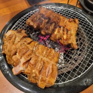도남동 맛집 숯불 갈비 류 중 끝판왕 동네맛집 연가갈비