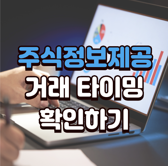 주식정보제공 이중 상단 이중 하단 패턴 외봉 구분법까지 : 네이버 블로그