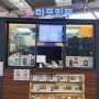 [부산여행] 서울역 음식점 KTX 도시락 추천