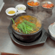 대전맛집 대전여행 코스 추천 대전에 방문하면 꼭 가봐야하는 ‘태평 소국밥’ 주차 웨이팅