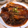 🍽│서당골 상암점│[재방문] 코다리조림도 맛있는 상암 맛집│보리쌈장 비빔밥 무한제공 밥집
