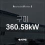 [태양광 현장] 경북 구미 360.58kW