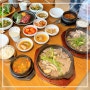 해운대 밥집 24시간 식당 진우린해장 (아침밥/주차장)