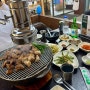[서울 맛집] 강남 “다몽집” 신논현역 깔끔하고 맛있는 고깃집