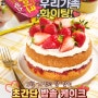 밥솥 케이크 시트 만들기! 핫케이크믹스 활용 레시피 알려 드려요
