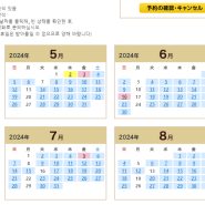 후쿠오카 기린 맥주공장 투어 예약 방법, 위치, 가는 방법, 아사히 공장