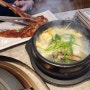 강남 점심 맛집 추천 런치 특선 메뉴 버섯 불고기 전골 황태 정식 두껍삼