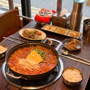 지족동 맛집 흥남부두 본점 집밥 같은 부대찌개