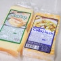 트레이더스 치즈 소분 방법 / 치즈 토스트 꿀팁!