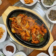 대전 은행동 한식당 오복식당 직장인 점심 추천 제육볶음정식
