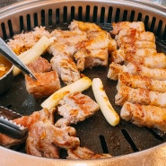 대전 관저동 맛집 탐방 : 직원이 구워줘서 더 맛있는 '맛찬들왕소금구이'
