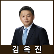 [강사24 명사소개] 김옥진 서울미라마유한회사 대표이사 사장 - 경영인