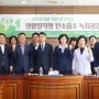 천안시의회, 「생활밀착형 탄소흡수 녹지공간 조성을 위한 연구모임」 본격 활동 시작