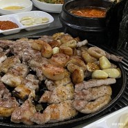 전주 노포 맛집 완산벌 연탄집