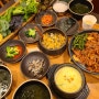 부평 밥집 오구당당 우렁쌈밥 든든한 한상차림 웨이팅 맛집