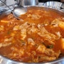 명지 김치찌개 집 청년찌개, 편하게 와서 먹기 좋은 곳