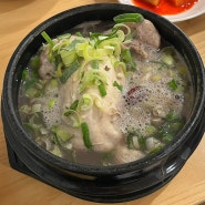 인천 가정중앙시장역 삼계탕 맛집 가정옥 복날 보양식