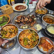 의정부 신곡동 돼지갈비 맛집 최대포숯불갈비 :: 노포 로컬식당