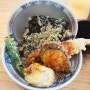 구로 혼밥, 온센 텐동 구로점