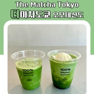 The Matcha Tokyo 더 마차 도쿄 오모테산도