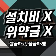 강북구 테이블오더 설치 가격 태블릿 키오스크 렌탈
