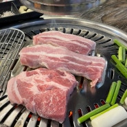 온천장 맛집 국내산 1+등급 돼지고기 지대루참숯왕소금구이 친절하고 센스 넘치는 고기집