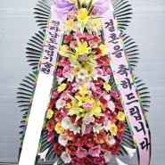 광주 결혼 축하3단 홀리데이호텔 웨딩홀 화환 서구 치평동 예식 경조사 꽃배달