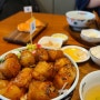 [홍대 덮밥 맛집] 치히로
