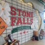 청주 율량동 대형 카페 추천 스톤 폴스 STONE FALLS