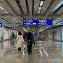 [홍콩여행 Day 1] 티웨이항공 타고 홍콩공항 새벽 도착, 3인실 숙소 새벽 체크인