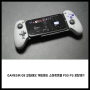 GAMESIR G8 갈릴레오 게임패드 스마트폰을 PS5 PS 포탈로!!