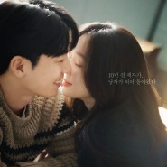tvN토일드라마 졸업 정려원 위하준 발칙 직진 눈물의 여왕 후속작