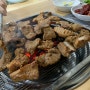[청주 율량동 점심 맛집] 주말 배불리 먹은 돼지갈비 율량동 맛집 후기