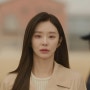 [배우 이주빈] 이주빈 / 드라마 눈물의여왕 / 블레티 / 포레컴퍼니
