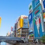 일본 유심, eSIM(이심) 추천 일본여행 준비물 말톡 e심 할인받기