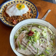 원주 혁신도시 맛집 탕땀 쌀국수 : 점심 예약이 필수