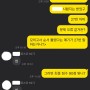 [인천 포스코고] 10기 1학기 중간고사 영어 90점!