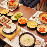 울산 신정동 맛집 국밥 한식교 울산신정점